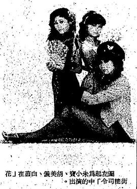 花街总司令 花街總司令