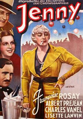 珍妮 Jenny