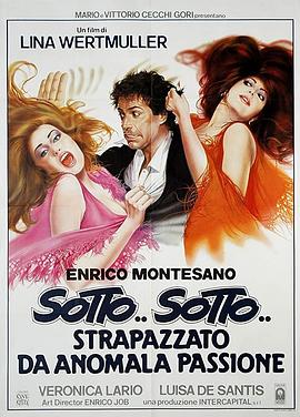 温柔乡 Sotto... sotto... strapazzato da anomala passione