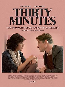三十分钟 Thirty Minutes