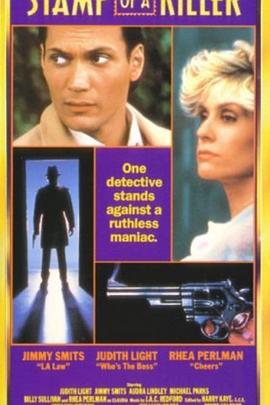 追杀 Stamp of a Killer