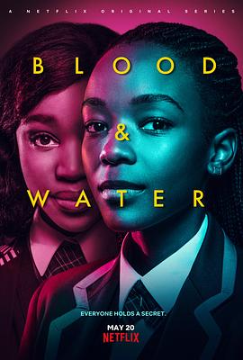 血与水 第一季 Blood & Water Season 1