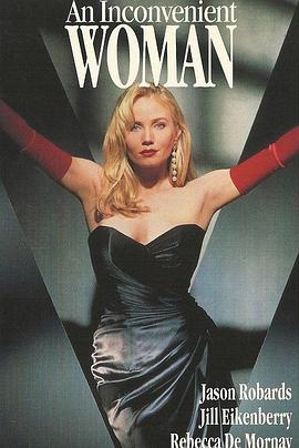 豪门外的女人 An Inconvenient Woman