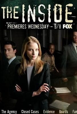 重案疑云 The Inside