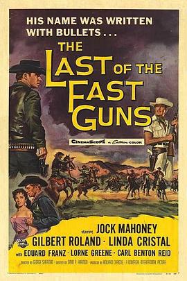 黑侠神枪 The Last of the Fast Guns