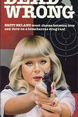 致命的错误 Dead Wrong