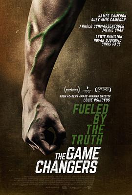 素食者联盟 The Game Changers