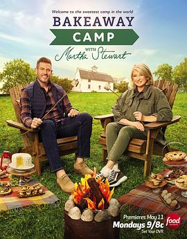 Bakeaway Camp with Martha Stewart