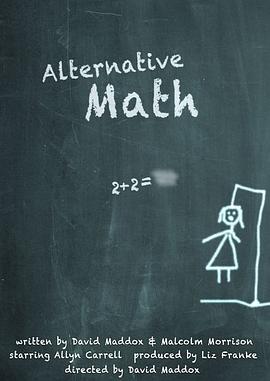 二加二等于几 Alternative Math