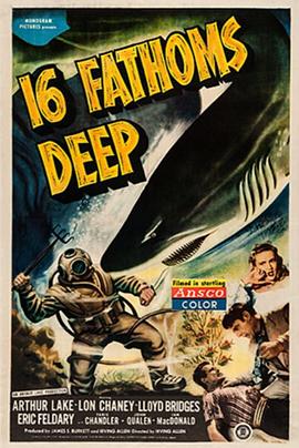 潜水英雄 16 Fathoms Deep