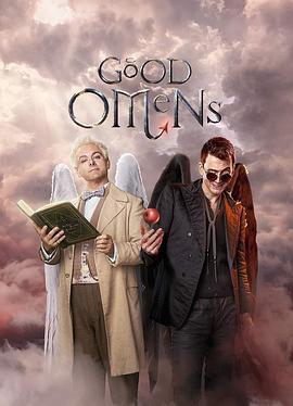好兆头：隔离 Good Omens: Lockdown