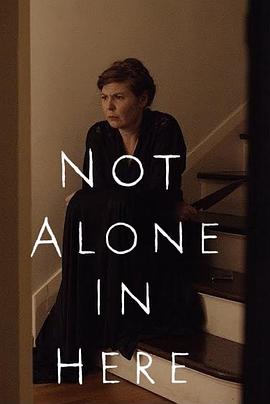不是独自在此 Not Alone in Here