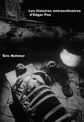 埃德加·坡的精彩故事 Les histoires extraordinaires d'Edgar Poe