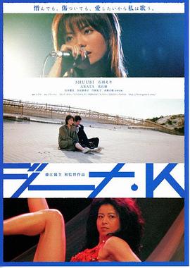 Gina K ジーナ・K