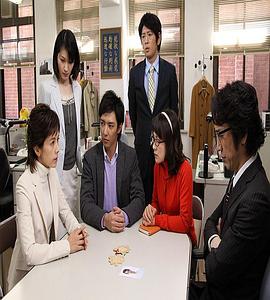 西村京太郎悬疑系列 铁道搜查官12 西村京太郎サスペンス 鉄道捜査官12 伊勢鉄道引き返せない単線列車からの脱出トリック 2000万円の絵馬が連続殺人を暴く