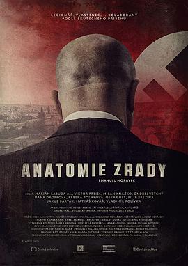 背叛解剖 Anatomie zrady