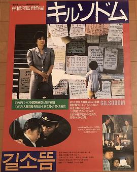 离别泪 길소뜸
