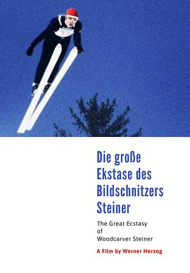 木雕家斯泰纳的狂喜 Die große Ekstase des Bildschnitzers Steiner