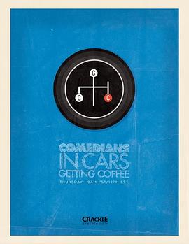 谐星乘车买咖啡 第三季 Comedians in Cars Getting Coffee Season 3