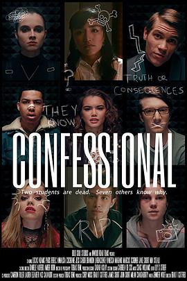 忏悔室 Confessional