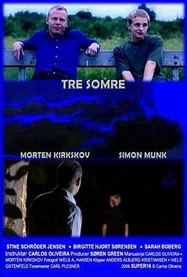 三个夏天 Tre somre