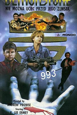 夺命魔宝石 Demonstone