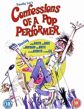 一个流行歌手的自白 Confessions of a Pop Performer
