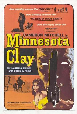 盲侠闪电追魂枪 Minnesota Clay