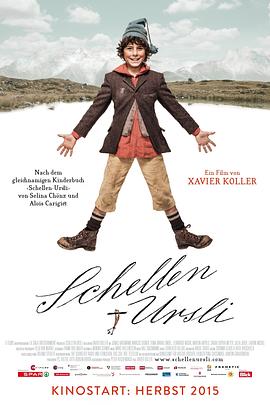 山城小生 Schellen-Ursli