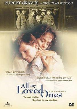 所有我曾经爱过的人们 Vsichni moji blízcí