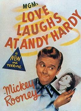 自作多情 Love Laughs at Andy Hardy