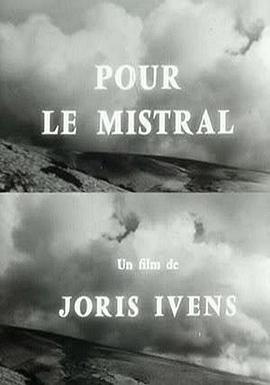 海岸之风 Pour le Mistral