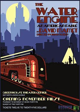 神奇燃料 The Water Engine