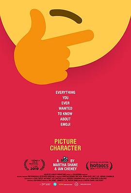 表情符 Picture Character