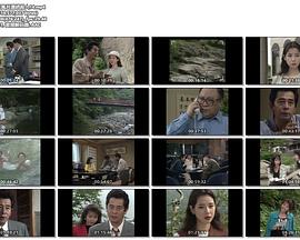 混浴露天風呂連続殺人 ヌードギャルみちのく秘湯激安ツアー 殺意の風景 須川すかわ高原温泉～ランプの宿 湯ノ倉温泉～泥湯温