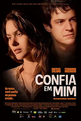 相信我 Confia em Mim