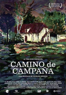 竞选线索 Camino de campaña