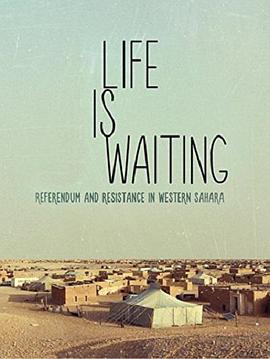 那些在西撒哈拉等待的日子 Life is Waiting: Referendum and Resistance in Western Sahara