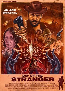 陌生之日 Day of the Stranger