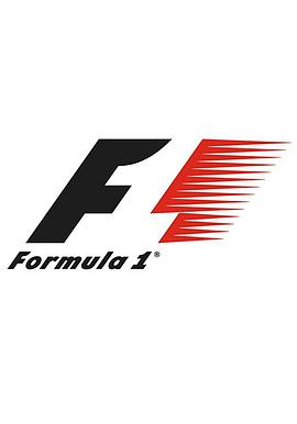 世界一级方程式锦标赛 第六十四季 Formula 1 Season 64