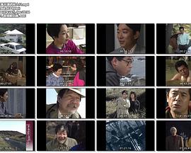 混浴露天風呂連続殺人・豪華別荘のアリバイ崩し 伊豆大島～新島～式根島