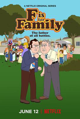 福是全家福的福 第四季 F is for Family Season 4