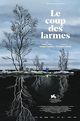 一滴眼泪 Le coup des larmes