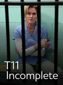 残缺不全 T11 Incomplete