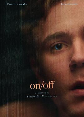 开/关 On/Off