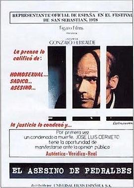 凶手自述 El Asesino de Pedralbes