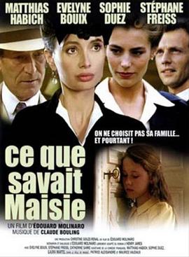 Ce que savait Maisie