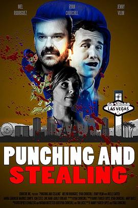 打击与偷窃 Punching and Stealing