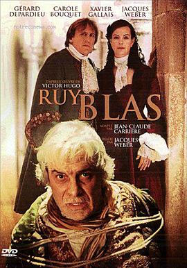吕布拉斯 Ruy Blas