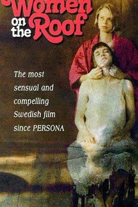 屋顶上的女人 Kvinnorna på taket